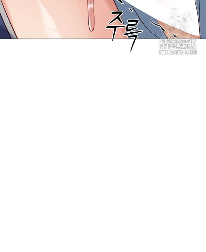 Common Sense Manipulation Program - Page 35